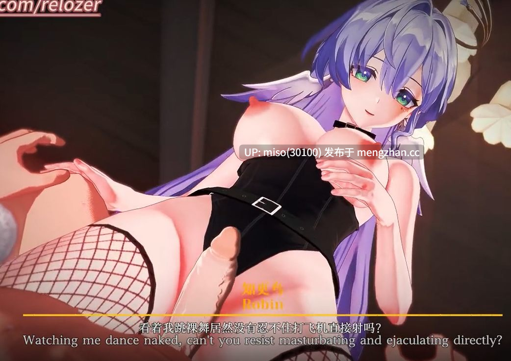 8.Iwara - 05.知更鸟的夜店性爱对决 Sex battle with Robin in nightclub -第4张图片-萌站