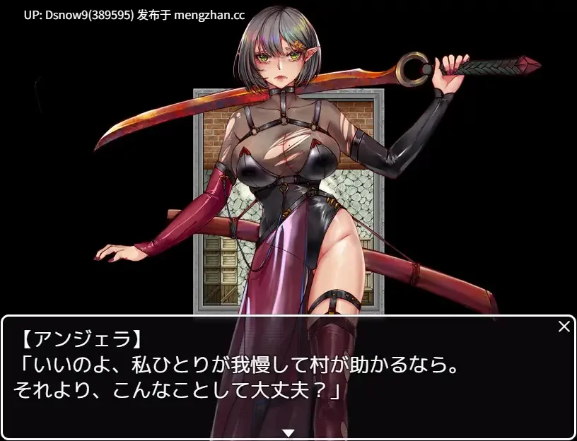 [RPG/AI汉化] 精灵战士 安吉拉 エルフの戦士 アンジェラ [PC/817M]-第3张图片-萌站