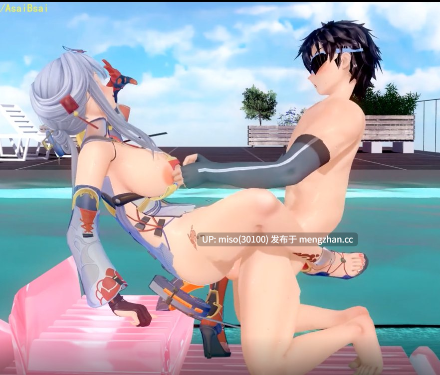 18.Iwara - 辰星老婆x肴老婆 hmv -第2张图片-萌站