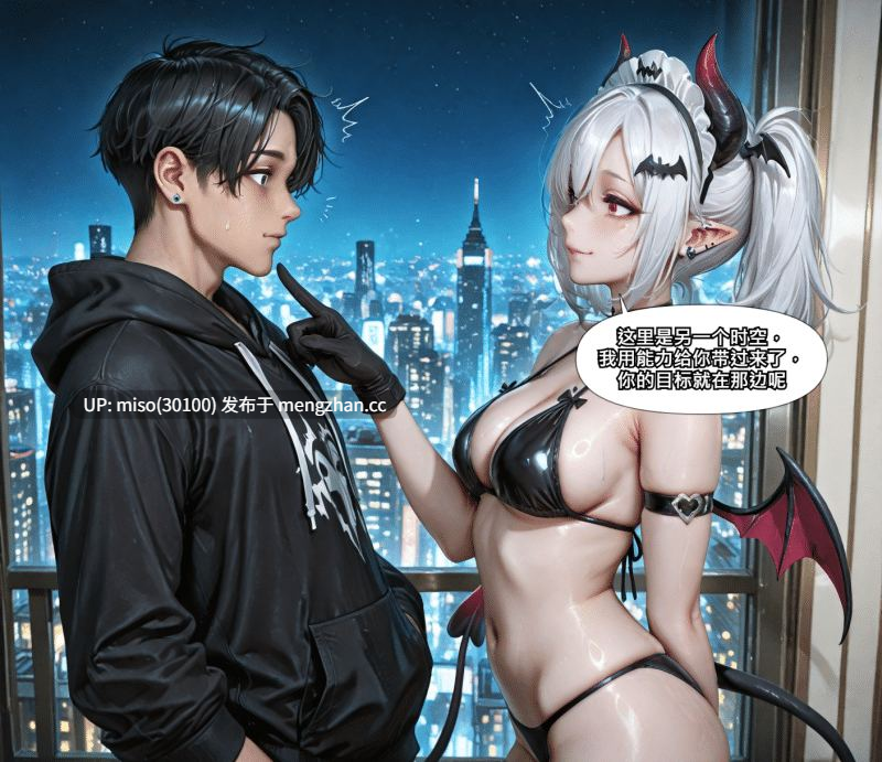 [抗压吧淫魔仙人]莉音受难记 打工吧，魅魔大人1-第5张图片-萌站