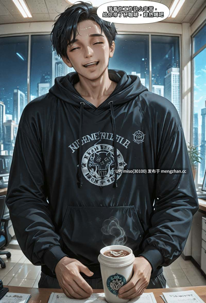 [抗压吧淫魔仙人]莉音受难记 打工吧，魅魔大人1-第11张图片-萌站