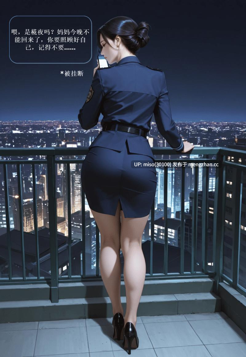 [罗罗亚苍紫] 女警 椎名真琴-第11张图片-萌站