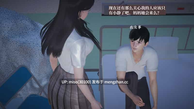 [神经漫游者]小西的美母教师 01-09-第25张图片-萌站