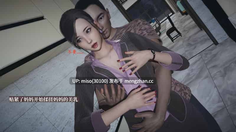 [神经漫游者]小西的美母教师 01-09-第2张图片-萌站