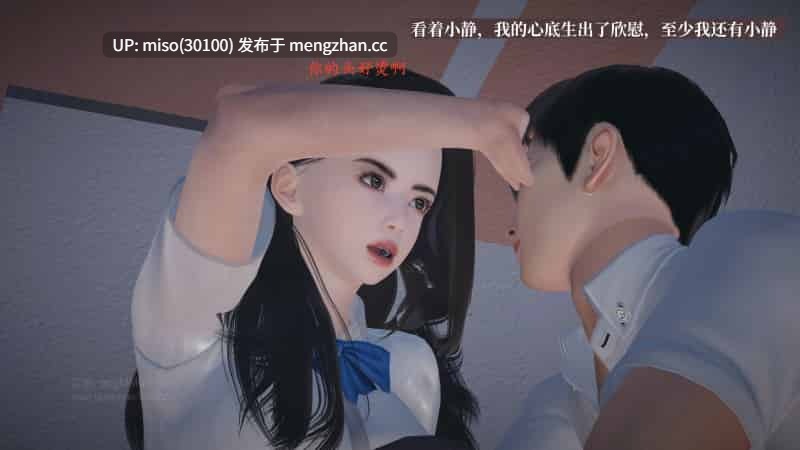 [神经漫游者]小西的美母教师 01-09-第4张图片-萌站