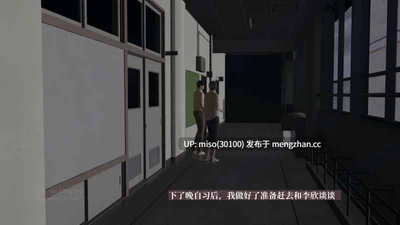 [神经漫游者]小西的美母教师 01-09-第5张图片-萌站