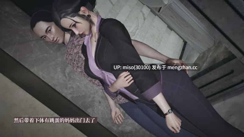 [神经漫游者]小西的美母教师 01-09-第26张图片-萌站