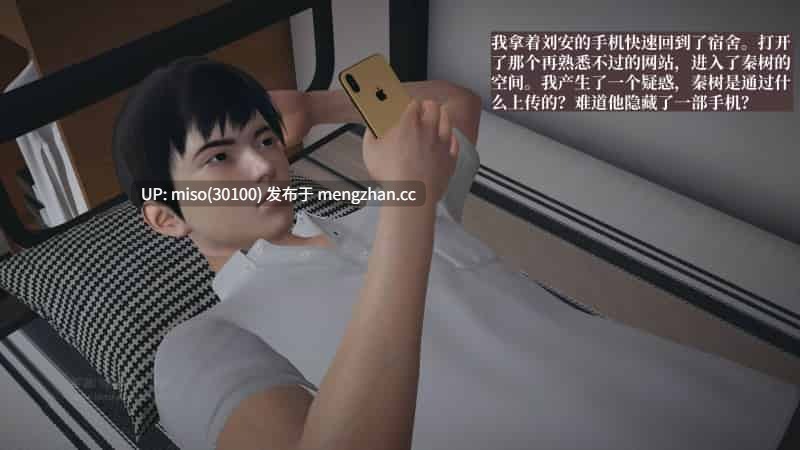 [神经漫游者]小西的美母教师 01-09-第8张图片-萌站