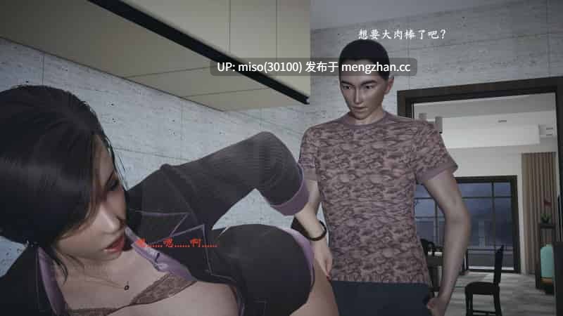 [神经漫游者]小西的美母教师 01-09-第9张图片-萌站