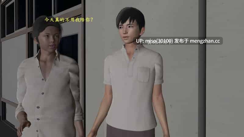 [神经漫游者]小西的美母教师 01-09-第7张图片-萌站