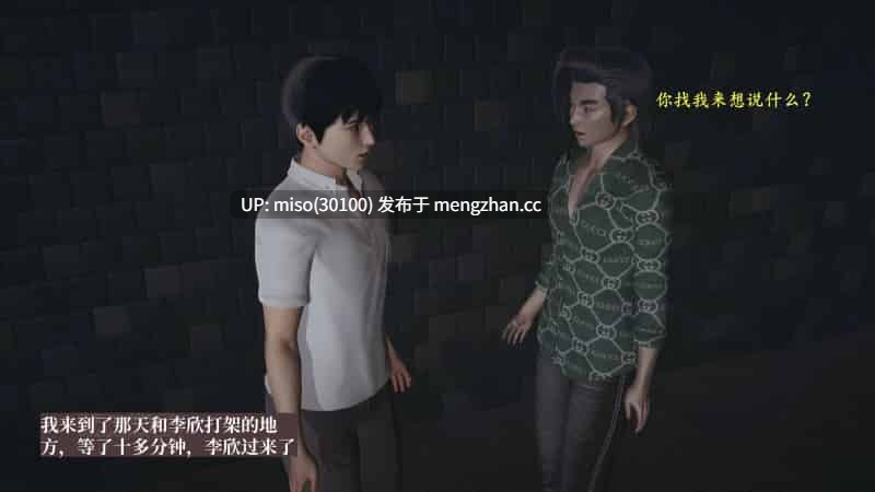 [神经漫游者]小西的美母教师 01-09-第11张图片-萌站