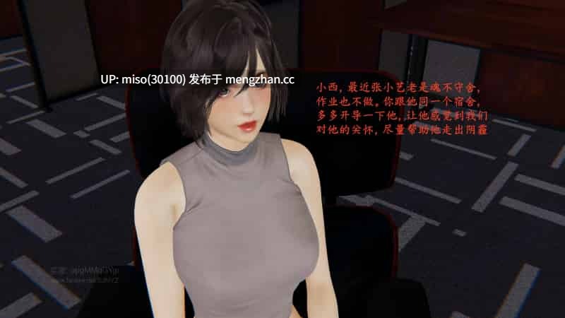 [神经漫游者]小西的美母教师 01-09-第13张图片-萌站