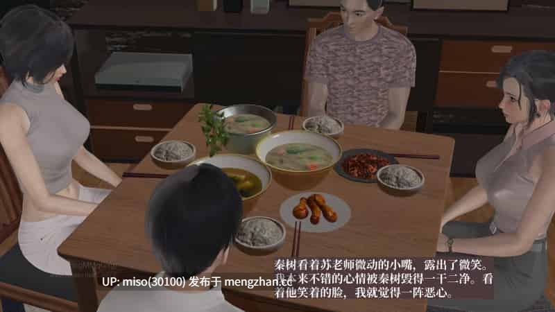 [神经漫游者]小西的美母教师 01-09-第17张图片-萌站