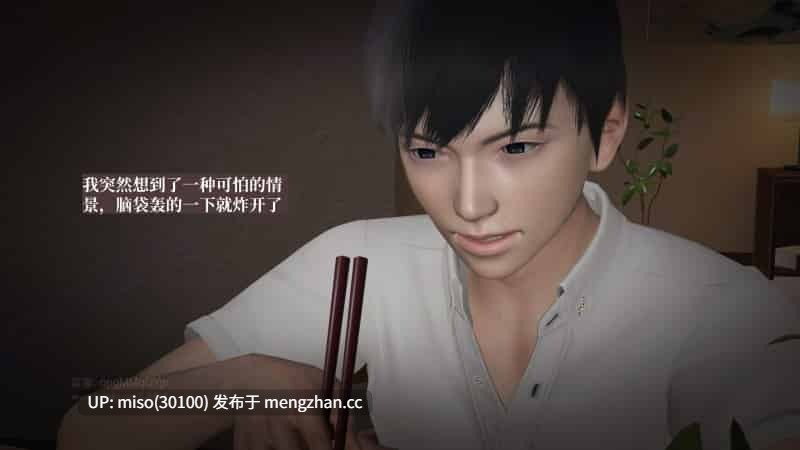 [神经漫游者]小西的美母教师 01-09-第18张图片-萌站