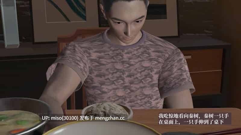 [神经漫游者]小西的美母教师 01-09-第20张图片-萌站