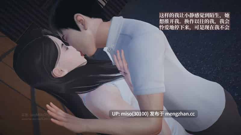 [神经漫游者]小西的美母教师 01-09-第22张图片-萌站
