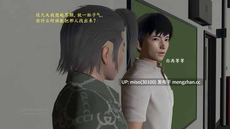 [神经漫游者]小西的美母教师 01-09-第23张图片-萌站