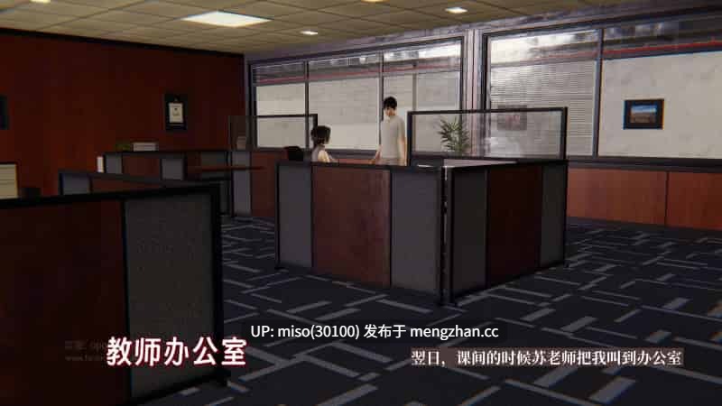 [神经漫游者]小西的美母教师 01-09-第33张图片-萌站