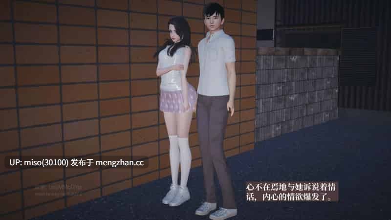 [神经漫游者]小西的美母教师 01-09-第30张图片-萌站