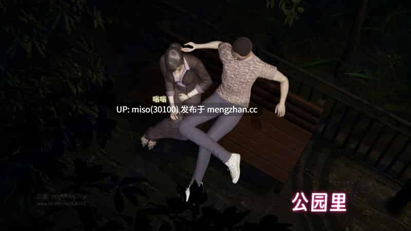[神经漫游者]小西的美母教师 01-09-第32张图片-萌站