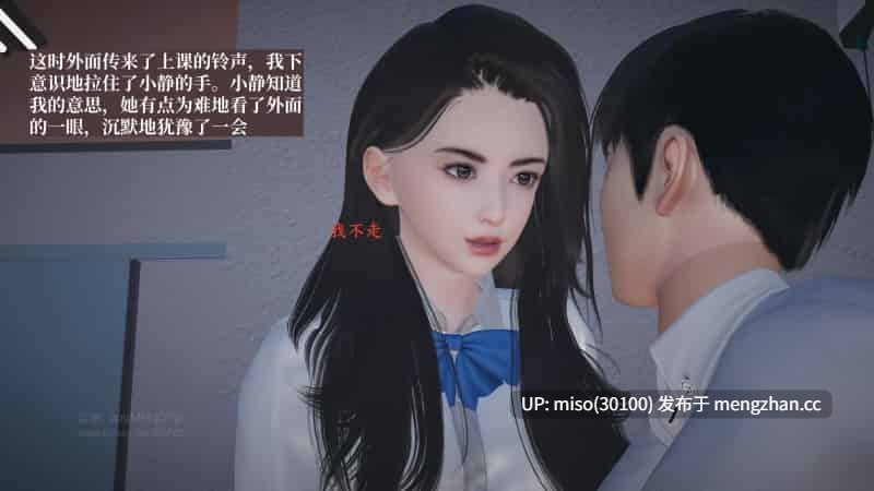 [神经漫游者]小西的美母教师 01-09-第35张图片-萌站