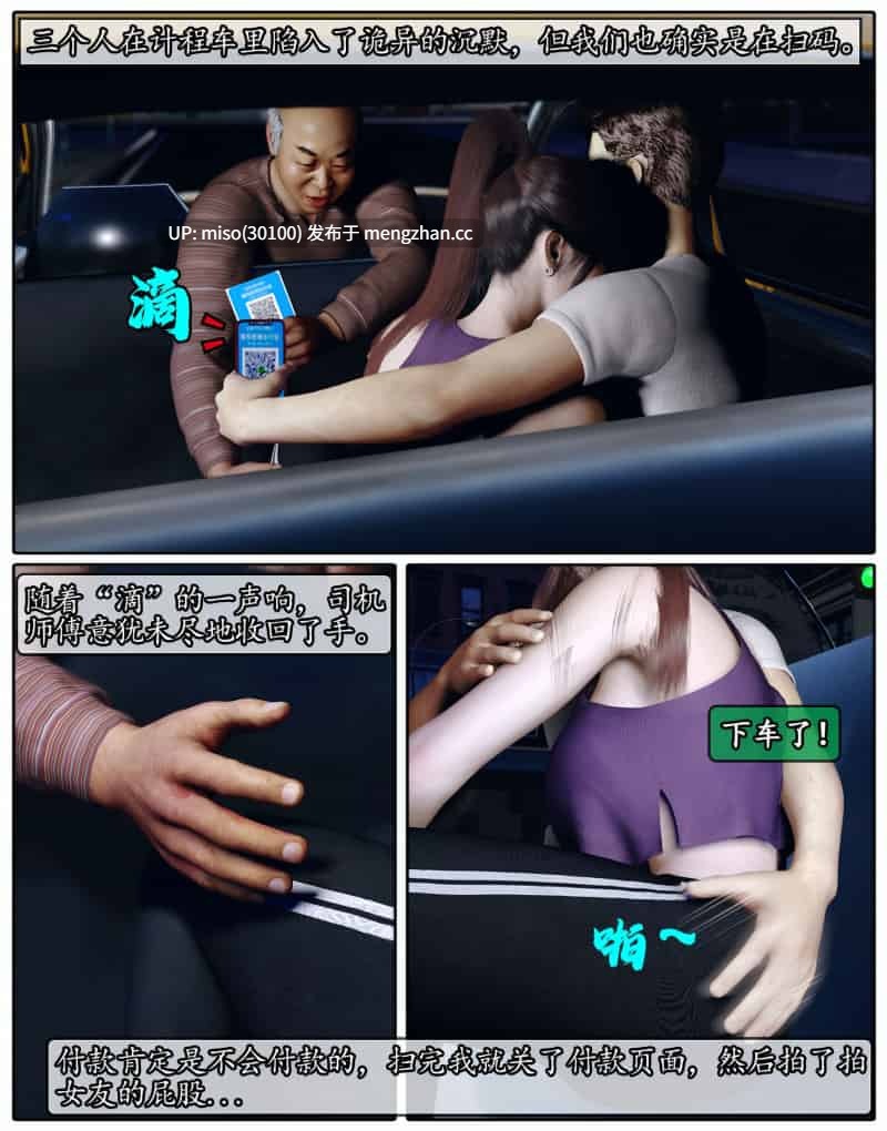 [石头]我的女友小维01-06-第4张图片-萌站