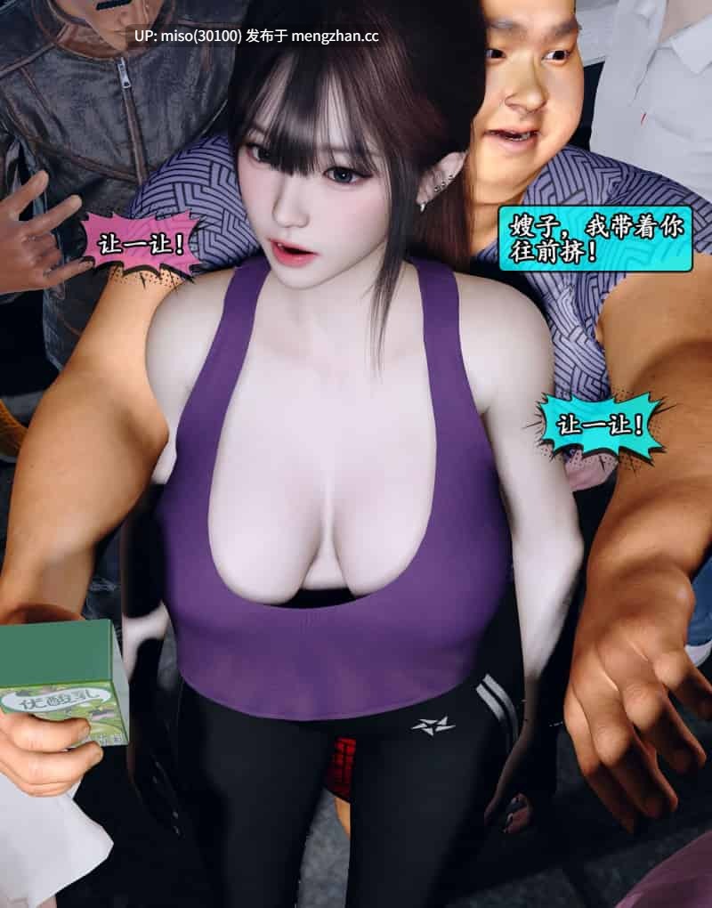 [石头]我的女友小维01-06-第8张图片-萌站