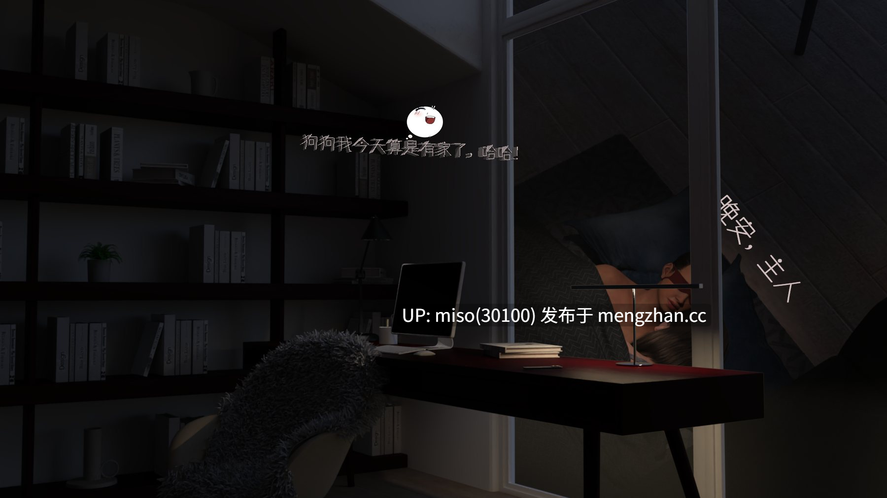 [丝丝落] 被计划了的绿卡狗成了贱绿奴1-2-第10张图片-萌站