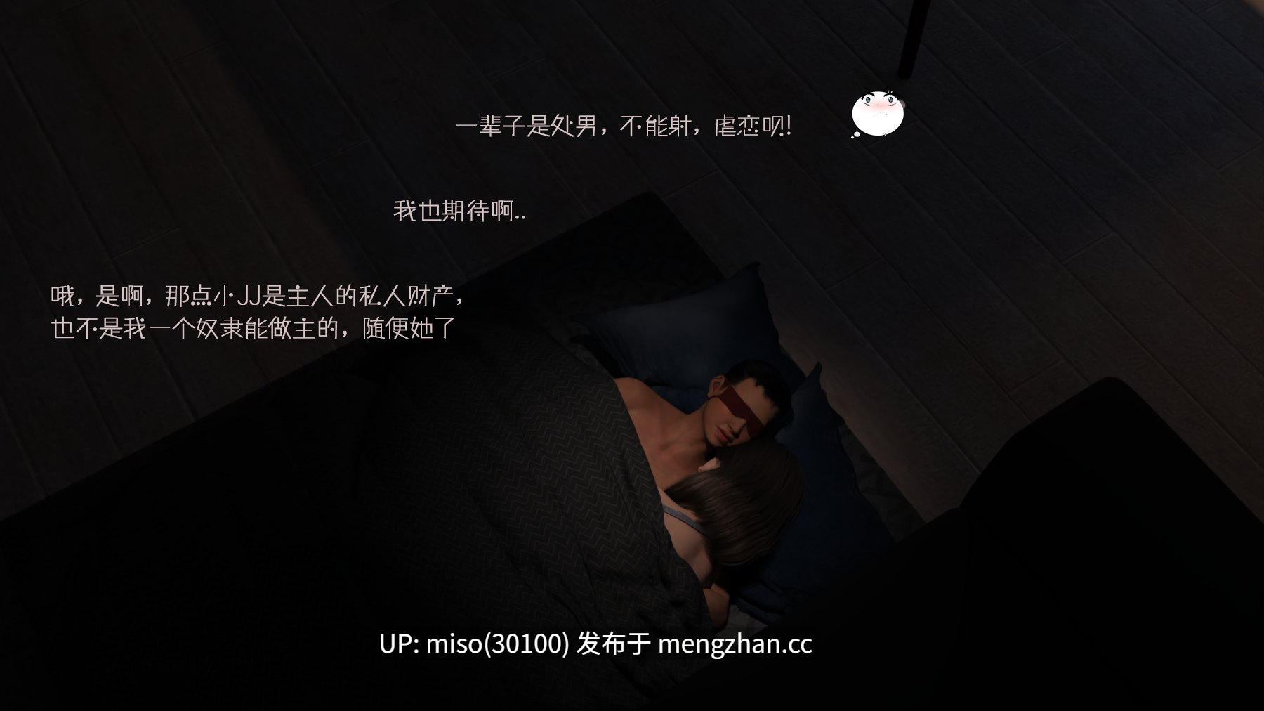 [丝丝落] 被计划了的绿卡狗成了贱绿奴1-2-第11张图片-萌站