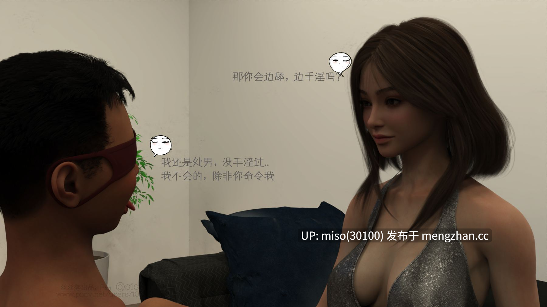 [丝丝落] 被计划了的绿卡狗成了贱绿奴1-2-第12张图片-萌站