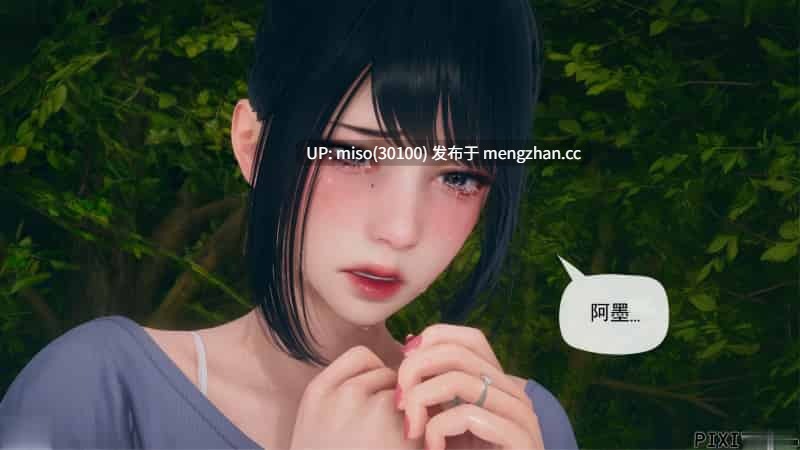 [糖果骑士] 催眠淫纹系统01-6.1
