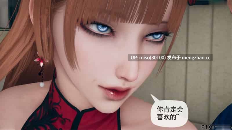 [糖果骑士] 催眠淫纹系统01-6.1-第2张图片-萌站