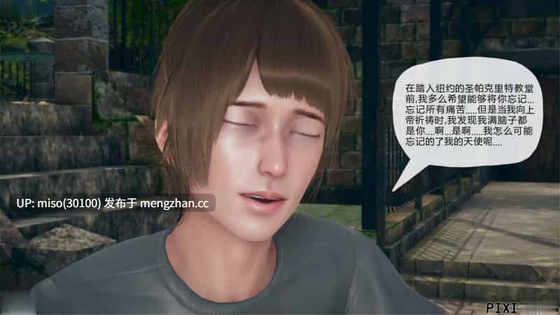 [糖果骑士] 催眠淫纹系统01-6.1-第3张图片-萌站