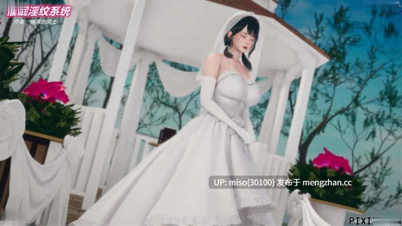 [糖果骑士] 催眠淫纹系统01-6.1-第4张图片-萌站