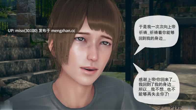[糖果骑士] 催眠淫纹系统01-6.1-第6张图片-萌站