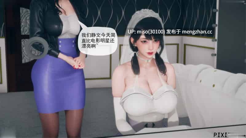 [糖果骑士] 催眠淫纹系统01-6.1-第8张图片-萌站