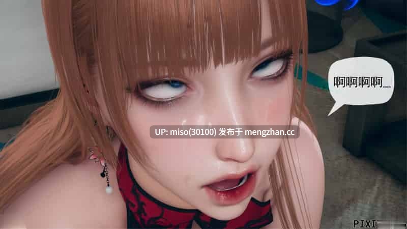 [糖果骑士] 催眠淫纹系统01-6.1-第7张图片-萌站
