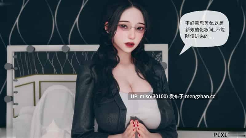 [糖果骑士] 催眠淫纹系统01-6.1-第10张图片-萌站