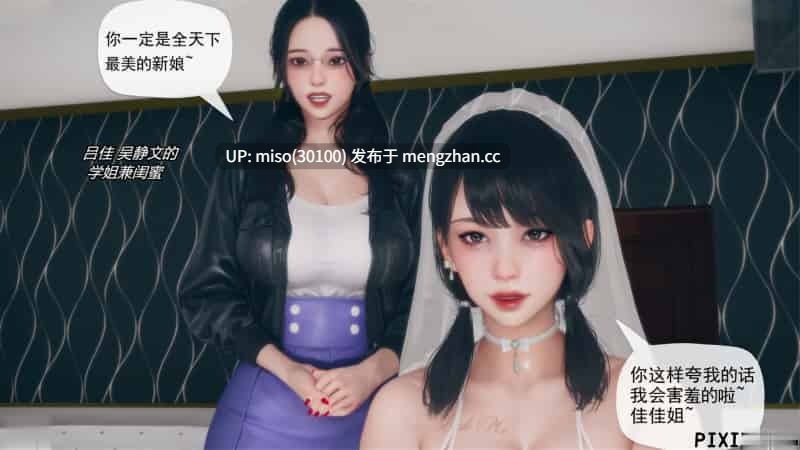 [糖果骑士] 催眠淫纹系统01-6.1-第12张图片-萌站