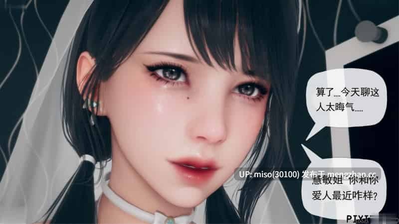 [糖果骑士] 催眠淫纹系统01-6.1-第13张图片-萌站