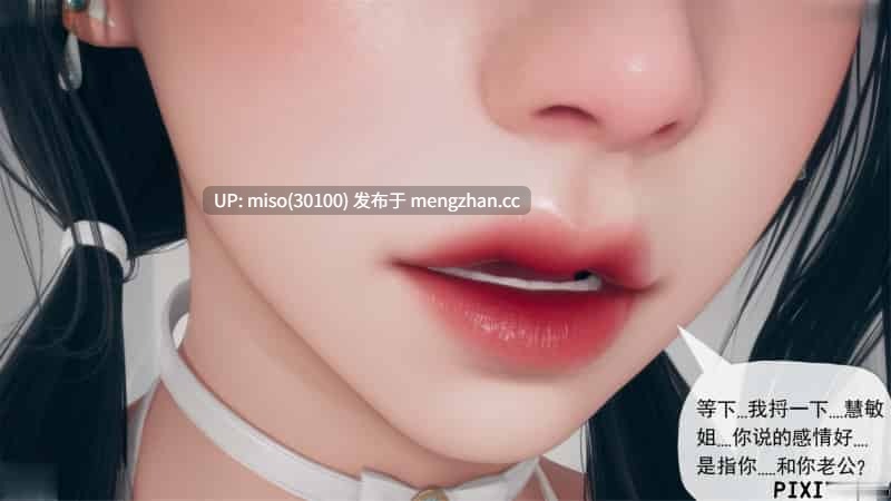 [糖果骑士] 催眠淫纹系统01-6.1-第14张图片-萌站