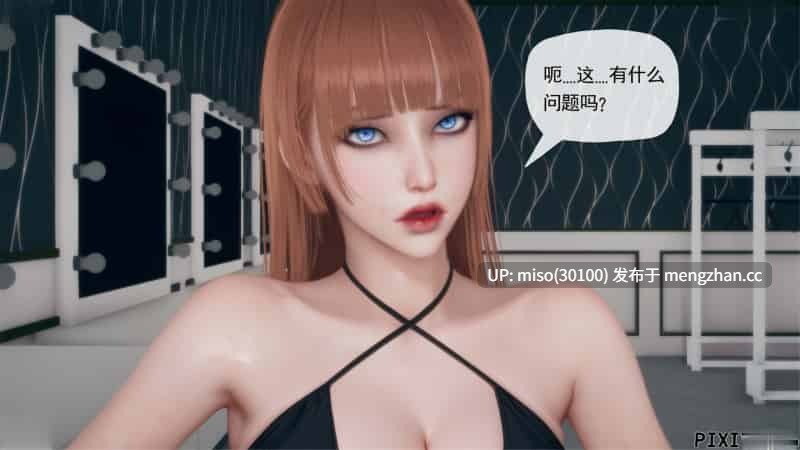[糖果骑士] 催眠淫纹系统01-6.1-第17张图片-萌站