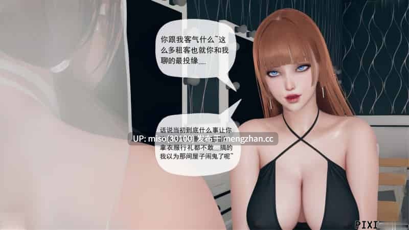 [糖果骑士] 催眠淫纹系统01-6.1-第21张图片-萌站
