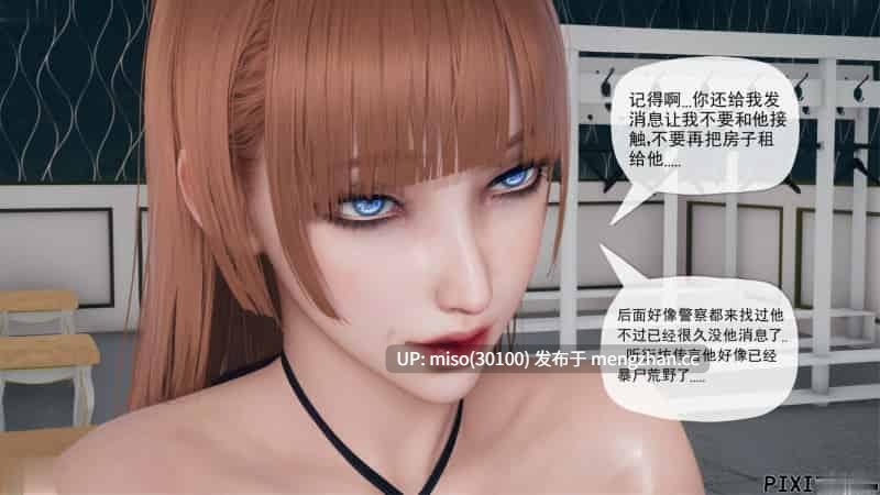 [糖果骑士] 催眠淫纹系统01-6.1-第22张图片-萌站