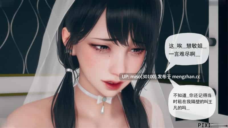 [糖果骑士] 催眠淫纹系统01-6.1-第23张图片-萌站