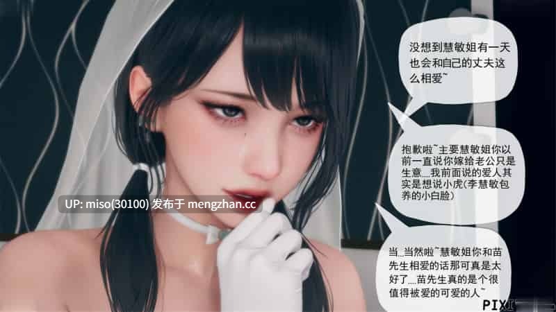 [糖果骑士] 催眠淫纹系统01-6.1-第24张图片-萌站