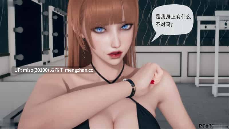 [糖果骑士] 催眠淫纹系统01-6.1-第27张图片-萌站