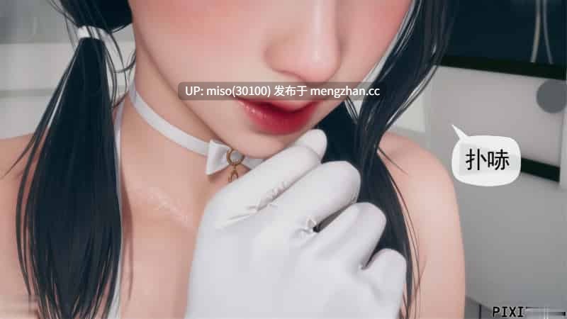 [糖果骑士] 催眠淫纹系统01-6.1-第28张图片-萌站