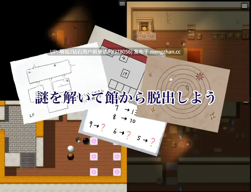 66.[萌站内嵌] 榨精之馆 搾精ノ館 AI汉化版+全回想存档 [424M度盘]-第3张图片-萌站