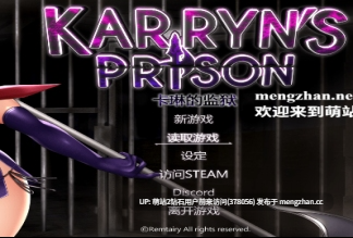 77.[萌站内嵌][自整理][日式RPG官方中文] 卡琳的监狱 KARRYN'S PRISON Ver1.3.0.106 + DLCs + Mods [3.24G][百度]